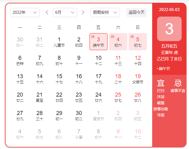 1653988352515180.png 微信截圖_20220531171222.png